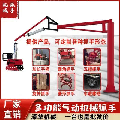 长白朝鲜族自治县雄克卡盘爪schunk机械抓手303542PZN-plus 100-1-IS汰慷秒报价