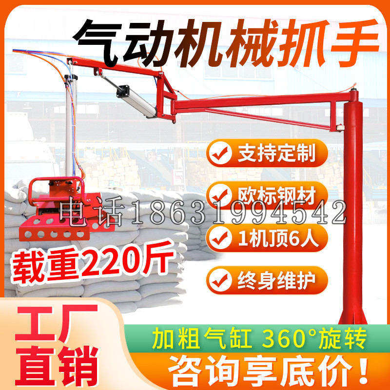 长白朝鲜族自治县凯富 Jupiter木星电动液压机械臂制作 主从机器人机械抓手
