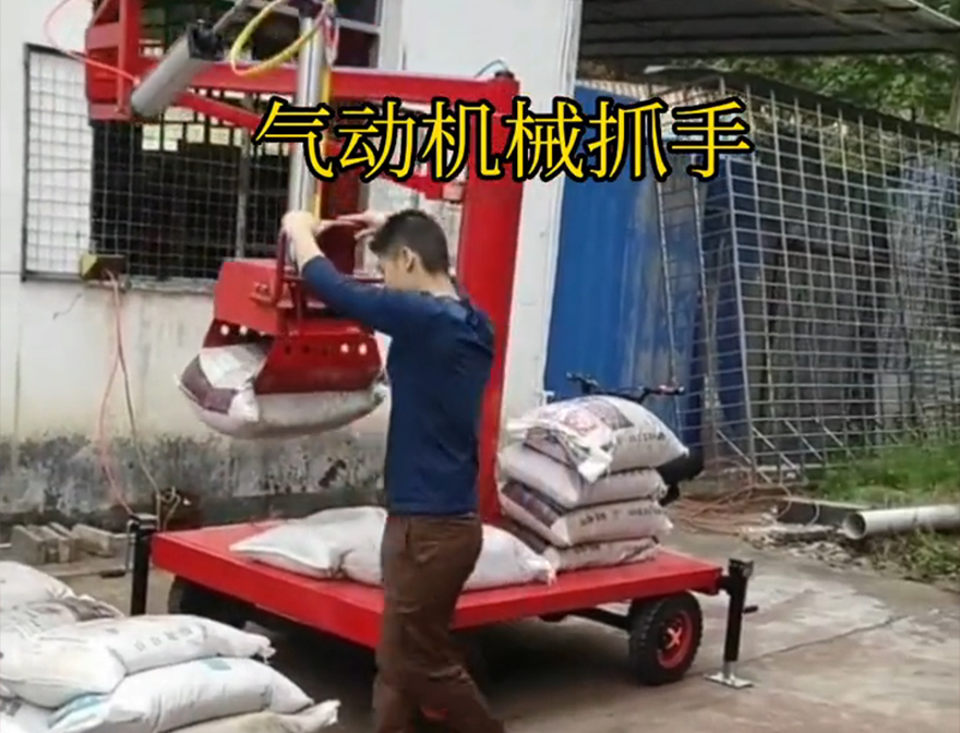 长白朝鲜族自治县机械抓手水泥机械抓手机械抓手长白朝鲜族自治县气动助力机械臂价格水泥机械抓手水泥机械抓手多少钱